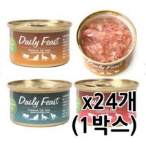 [데일리] 피스트 프리미엄 고양이캔 80gx24개 4종맛 택1, 참치맛, 1박스