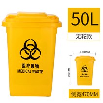 의료 쓰레기통 큰 240L 병원 클리닉 의료 120L 쓰레기 수거-117018, 단일옵션, 01.바퀴가없는 뚜껑이있는 의료용