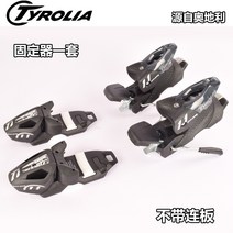 tyrolia pr 11 스키 더블 보드 리테이너 릴리스 브레이크 90g, 보유자