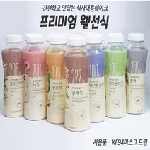 프리미엄 웰선식 아침식사대용 선식 간편식 대용식 귀리 곡물 한끼 미숫가루 선식 쉐이크, 01.클래식