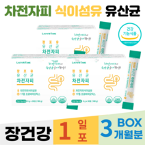 차전자피 식이섬유 차전자피식이섬유 치전자피 장건강 프로바이오틱스 유산균 프락토올리고당 40대 50대 60대 부모님 시니어 포스트바이오틱스 락토바실러스 락토바실러스유산균, 3개, 30포