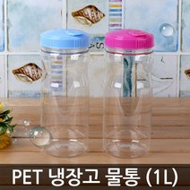 대원 PET 냉장고물병/물통/냉장고물통/1L/업소용물통/물병, 블루