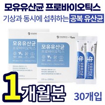 셀핏 모유 유산균 프로바이오틱스 가루 분말 남성 여성 성인 어린이 청소년 공복 멀티 락토바실러스 프락토올리고당 실내보관 장 건강 흡수 면역력 소장 비타민 A B C D 추천, 1박스(1개월분), 2000mg*30포(60g)