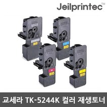 교세라 재생토너 TK-5244KK검정 TK-5244KC파랑 TK-5244KM빨강 TK-5244KY노랑, 1개, 교세라 TK-5244KC파랑 재생토너