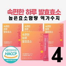 HACCP 식약처인증 발효 효소 스틱 속편한 발효 효소 분말 천연 소화 효소제 배연정 곡물 발효 효소 효능 아밀라아제 25만 높은 효소함량 역가수치 현미 귀리 치커리 유산균, 30_ 4(개)