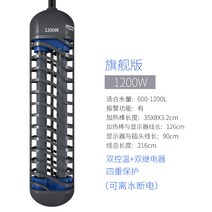 수조 천호 용어항 가열 몽고집 온도변조주파수 고출력 방폭 전기를절약 거북이 온도조절기 스마트 2214732584, 태양 신 1200W