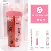 Ogfaour 쌍쌍컵 반반컵 더블 텀블러 귀여운 물병 420ml 600ml, 소녀 핑크 대형 보내기 스트랩 + 컵 브러쉬 + 밀짚