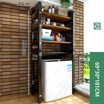 세탁기 선반 세탁기 거치대 세탁기 위 선반 세탁실 수납장 건조기 거치대 54종 G950-12, x16