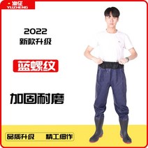 가슴장화 해루질 낚시 갯벌 웨이더 선상 갯바위 작업 농사 체험, 250mm, 블루