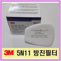 3M 5N11