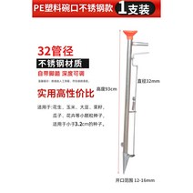 스테인레스 콩심는기계 대파 대구경 다기능 파종기 파종기계, 32관 스테인리스[1개]