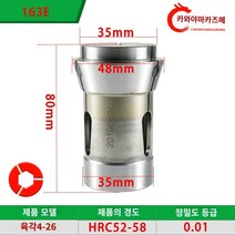 선반스프링콜릿 선반콜릿 선반척 척 콜릿 편리하고 효율적인 작업 가능 별빛스토어 고전성 탄성 강철 자동 CNC 선반 클립 46/42/36/640/173E/163E 유형 튜브 클램핑, 163E 육각형 샌드위치