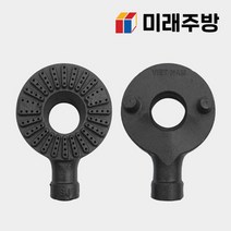 미래주방 업소용 가스렌지 화구 1열 버너 간택기 일반버너