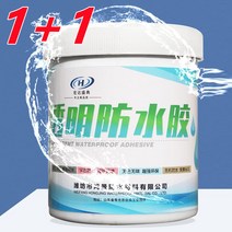 1+1방수/내열 효과가 뛰어난 투명 방수 본드 균열침투 방수본드0.3kg, 0.3kg*4