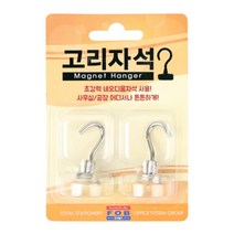 포비월드 고리자석블리스터 GR-04, 2개