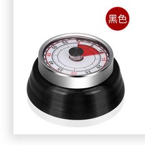 독일 크리이티브 키친 이머 알림 기계 이머 시간 관리 타이머 실험용타이머 24시간타이머 초시계 카시오초시계, 옵션03