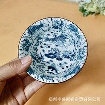 주방 세라믹 애완 동물 크리 에이 티브 요리 간식 견과류 말린 과일 작은 접시 디저트 플레이트 주방 액세서리 그릇과 접시예쁜그릇 밥그릇, 낚시