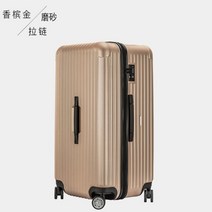 34~50인치 초대형 캐리어 수하물 ins net 두꺼운 지퍼 유니버설 휠 트롤리 케이스