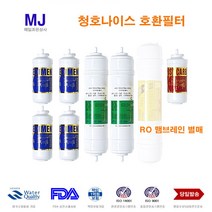 청호나이스 CHP-2300 D 호환 대체 정수기필터, 1개, 선택A 1년구성7개