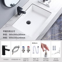 언더볼 화장실세면대 사각 욕실 이케아 세면대 세면도기, 스퀘어 직각 22인치 + 블랙 수도꼭지 세트