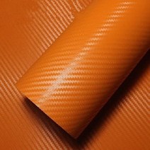 자동차 4D 카본 랩핑 자동차 실내 오토바이 시트지 필름, 4D리얼카본 오렌지[152cmx10cm]