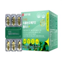 임산부 수유부 오메가3 소형 미니 캡슐 일양약품 식물성 오메가3 플러스 610mg 60캡슐 1개월분