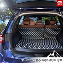 지엠지모터스 QM6 LPG전용 차박매트 입체 3D트렁크매트+2열등받이 풀세트, 브라운(~21년)