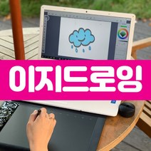 이지드로잉 1060 PLUS 타블렛