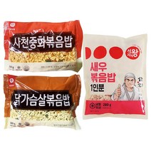 천일식품 사천중화볶음밥 300g+닭가슴살볶음밥 300g+식자재왕 새우볶음밥 280g