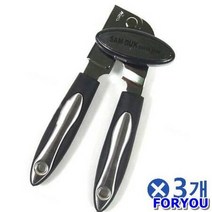 ForU225 자동오프너 캔 오프너 2호 다용도캔오프너 철 3개 통조림오프너 캔오프너