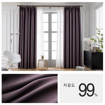 SKANDSALO 방음커튼 소리차단 커튼 전문 흡음 소음방지 대로 소음 호텔, C04-보라색 단색 고정밀