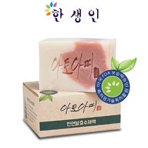 한생인_아토아띠 베이비솝, 없음, 상세설명 참조