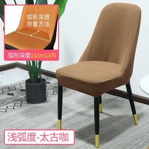 의자커버 1695# 등받이 방오 매트 벤치세트 다소미얼 Z, 19_태고카[연호도] 1장[의자 커버만 팔고 의자는 팔