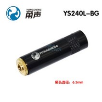 REAN YONGSHENG-남성여성 잭 3.5mm 플매트 카펫 러그 헤드폰 케이블 작은 3 코어 스테레오모노 와이어 직경 4.5-8.5mm 1 개10 개, [04] YS240-BG 4.5mm, [02] 10pcs