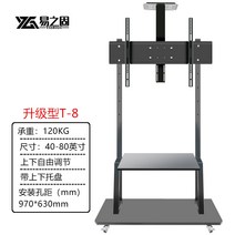 모니터 티비 모바일 받침대 착지 카트 기계 회의실 전시대, 40 -80 인치 빅 병상 보여 일체