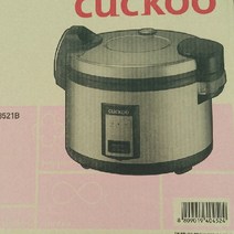 쿠쿠 보온밥솥 35인 업소용 전기밥솥 영업용 CR-3521B