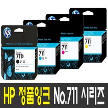 HP 정품잉크 CZ129AA No.711 Designjet T120 T520 e, CZ129AA (검정), 1개
