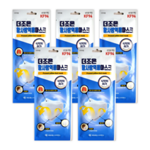 제일헬스사이언스 식약처인증 KF94 마스크 5매(제약회사 유통제품), 1팩, 5매입