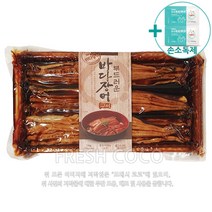 코스트코 양념 바다장어 구이 1KG 원산지 국산 [아이스박스]   사은품, 1)직배송(직배송지역확인)