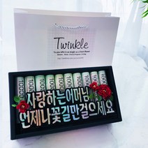 트윙클 선물은 뜯어야 맛이지 찢찢 머니박스 플라워박스 현금박스 선물용 남편 생일선물 부모님 생신선물 첫월급 용돈선물, 12아버님꽃길