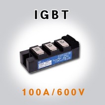 IGBT/100A/600V/전동공구/용접기/용접소모품/용접품, 1개