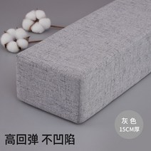 가족 침대 틈새 쿠션 막이 침대틈 가족침대 퀸 킹 넓은 스폰지 매트리스 연결 대형 확장, 길이180cmx너비20cm, 그레이(15 cm높이)