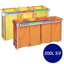 접이식 야외용 스텐 분리수거대 200L 3구
