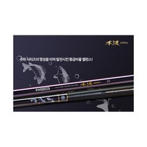 [기타브랜드] 수파골드A -40, 상세 설명 참조