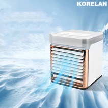 KORELAN 미니 냉풍기 USB충전 휴대용 3단 조절 가능, 은색