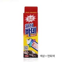 타일구멍메꾸기 벽 화장실 못 목재 철재 자동차 자국 깨짐 기스 틈새 찍힘 막기 연회색
