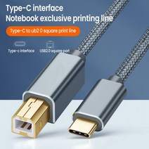 프린터 케이블 USB C to 프린터 케이블 MacBook Pro 스캐너 팩스 용 HP Canon Dell 삼성 유형 2.0 인쇄 코, 0.5m, Black