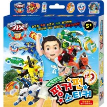 색칠공부 색칠공부도안 미술재료 쿵 핑거펀스티커, 본상품선택