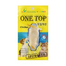 오메가3함유 모질개선용 멍냥이 간식 (닭가슴살) 15개 / 소화 먹이 훈련