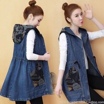 라오농 여성 청조끼 데님 베스트 후드 집업 롱 오버핏 Ac48 +KIR06X